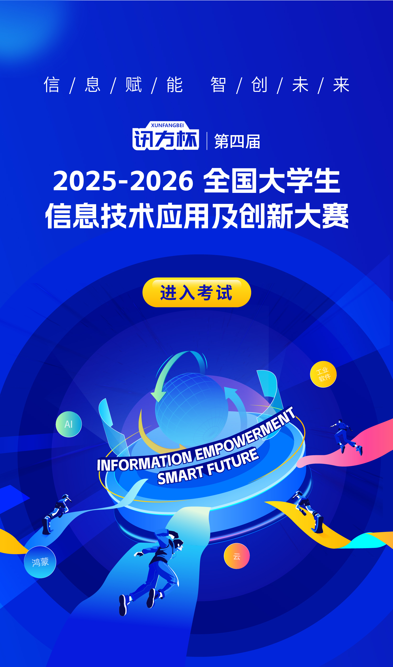 BETWAY·必威(西汉姆联)官方网站-West Ham United