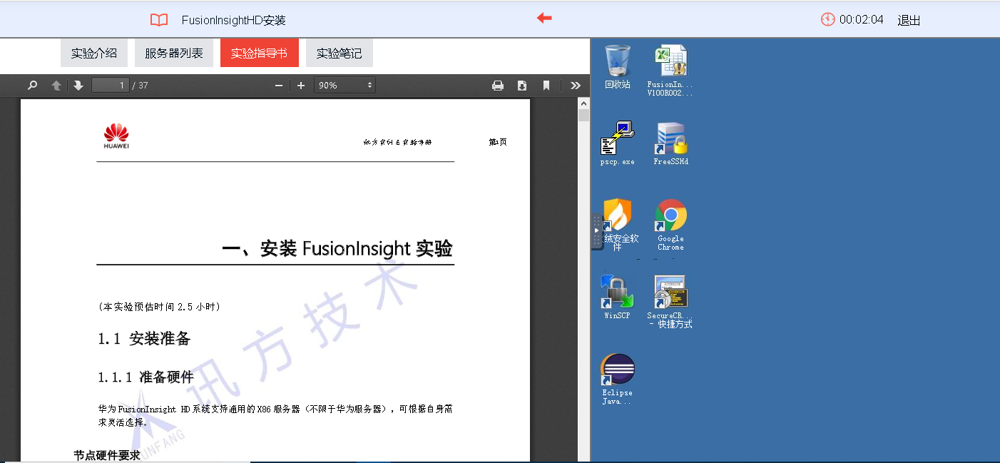 BETWAY·必威(西汉姆联)官方网站-West Ham United