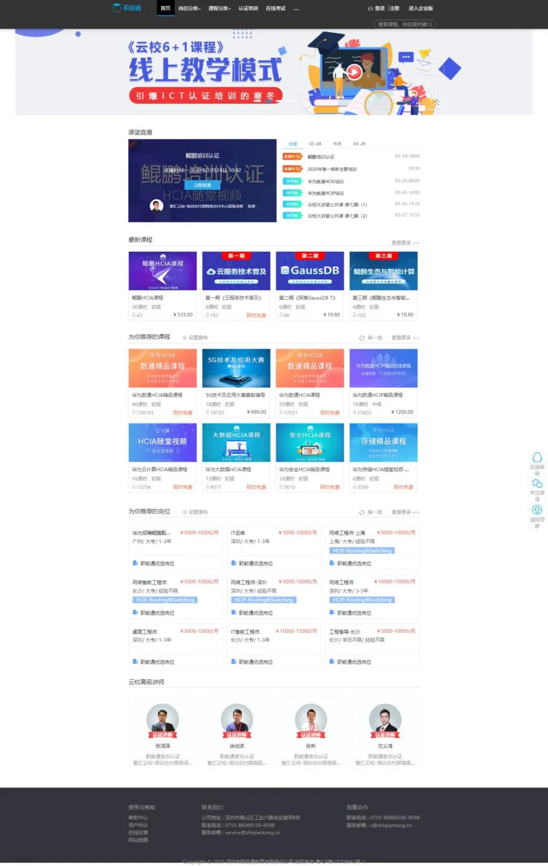 BETWAY������(����ķ��)�ٷ���վ-West Ham United