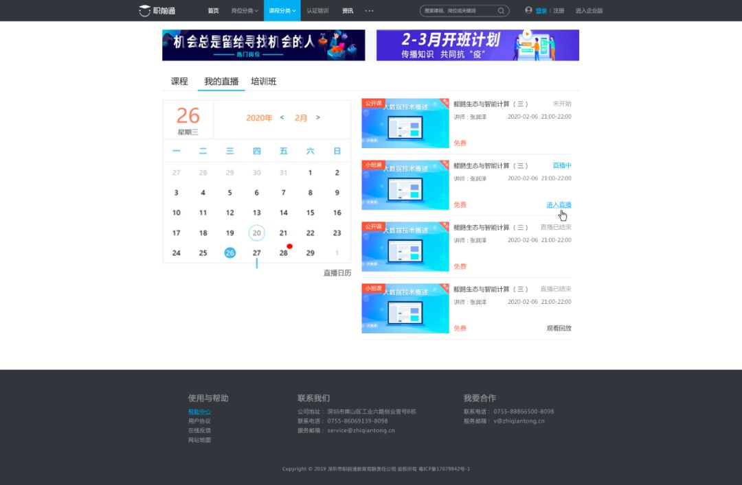 BETWAY������(����ķ��)�ٷ���վ-West Ham United