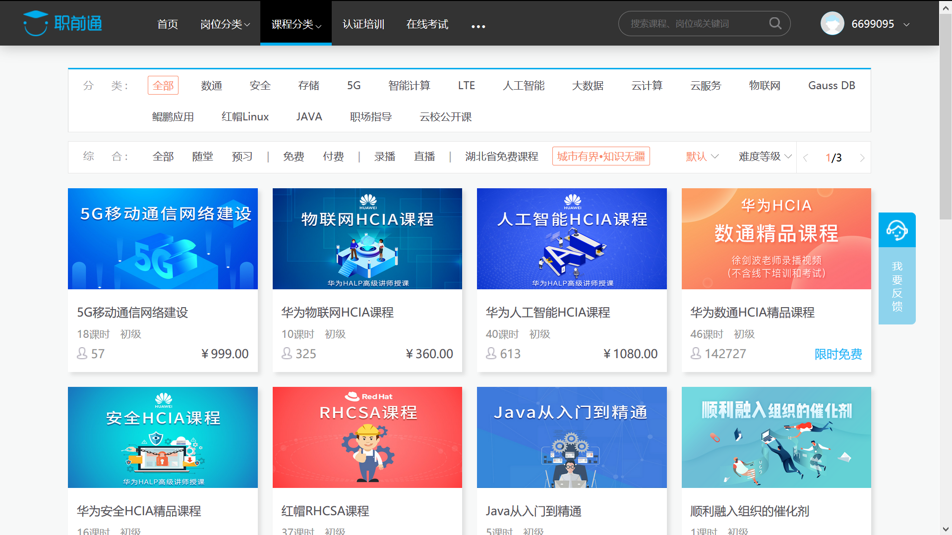 BETWAY������(����ķ��)�ٷ���վ-West Ham United