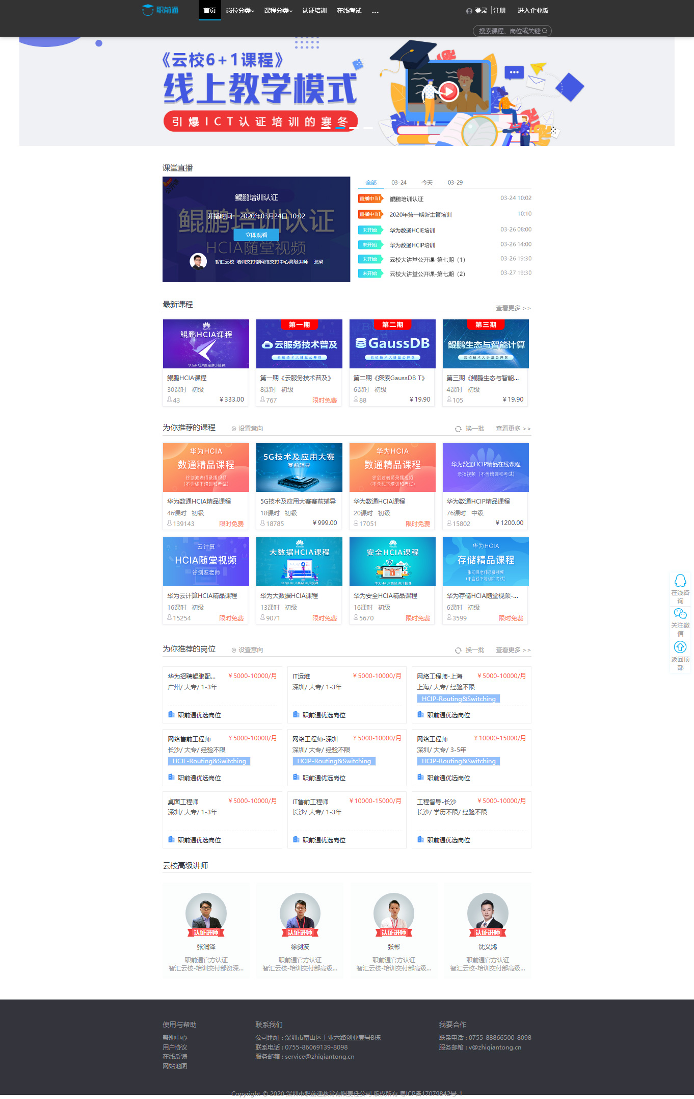 BETWAY������(����ķ��)�ٷ���վ-West Ham United