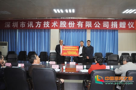 BETWAY������(����ķ��)�ٷ���վ-West Ham United