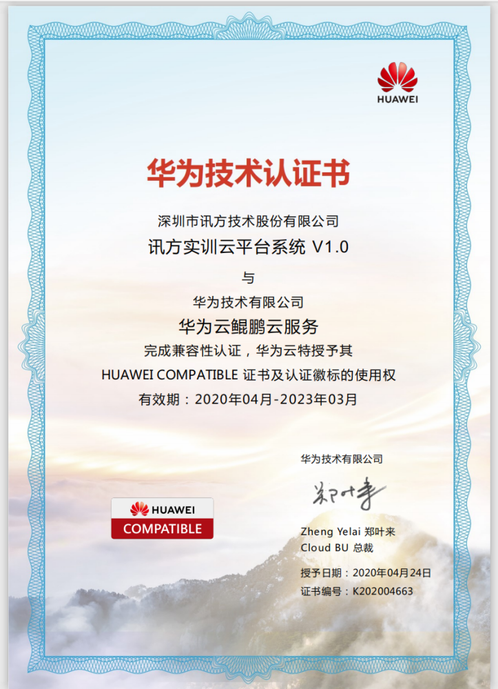 BETWAY������(����ķ��)�ٷ���վ-West Ham United