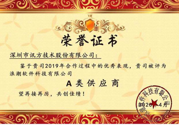 BETWAY¡¤±ØÍþ(Î÷ººÄ·Áª)¹Ù·½ÍøÕ¾-West Ham United