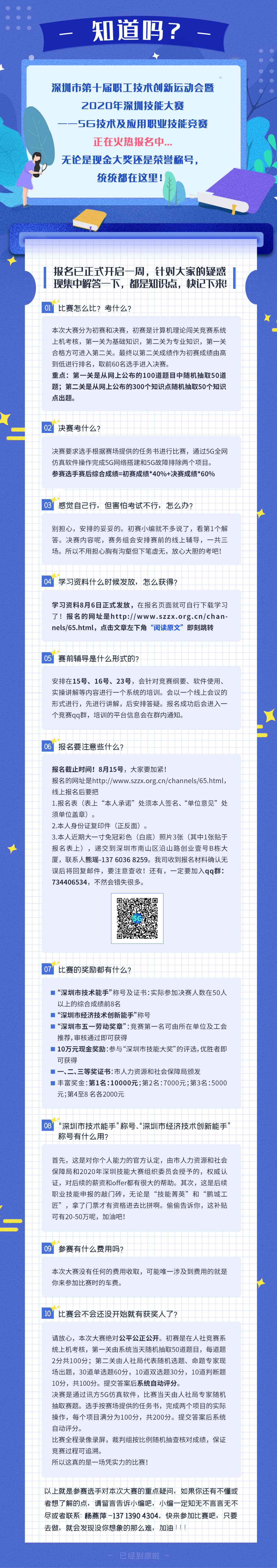 BETWAY������(����ķ��)�ٷ���վ-West Ham United