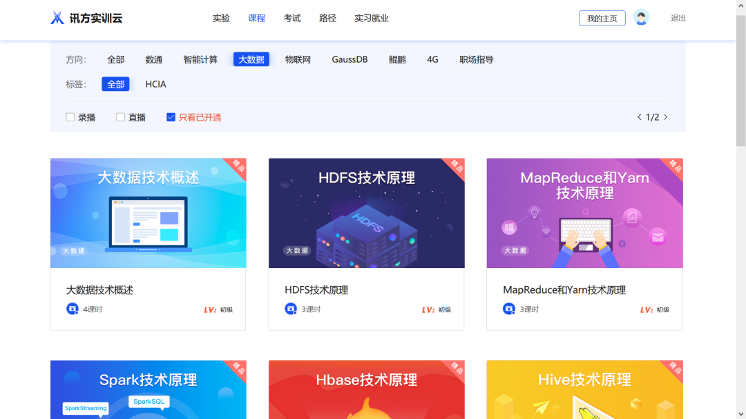 BETWAY������(����ķ��)�ٷ���վ-West Ham United