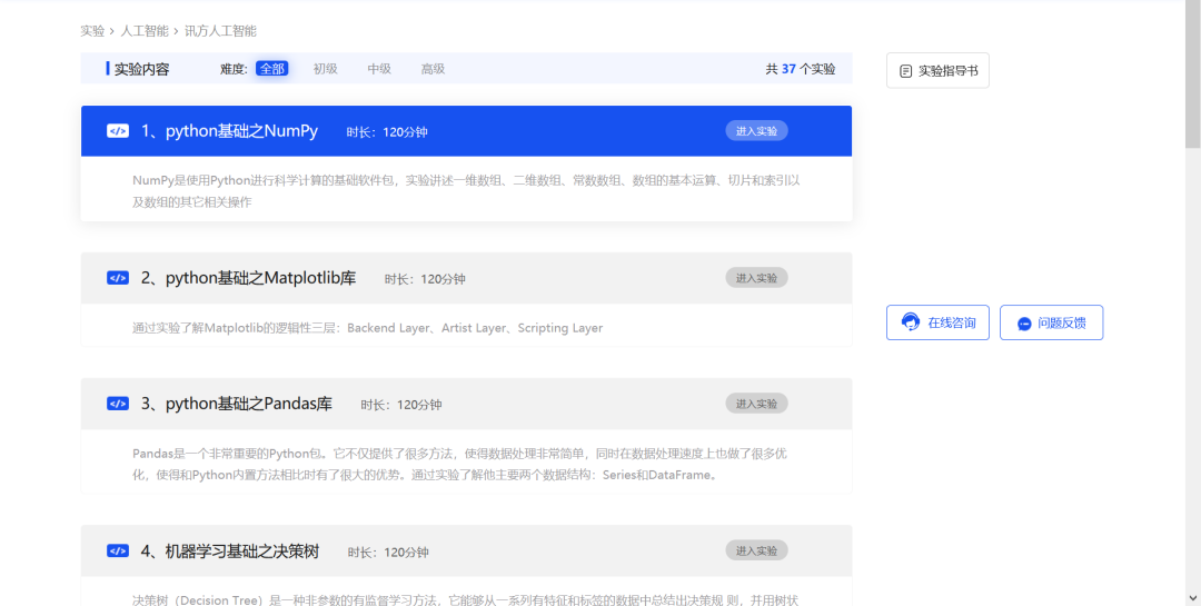 BETWAY������(����ķ��)�ٷ���վ-West Ham United