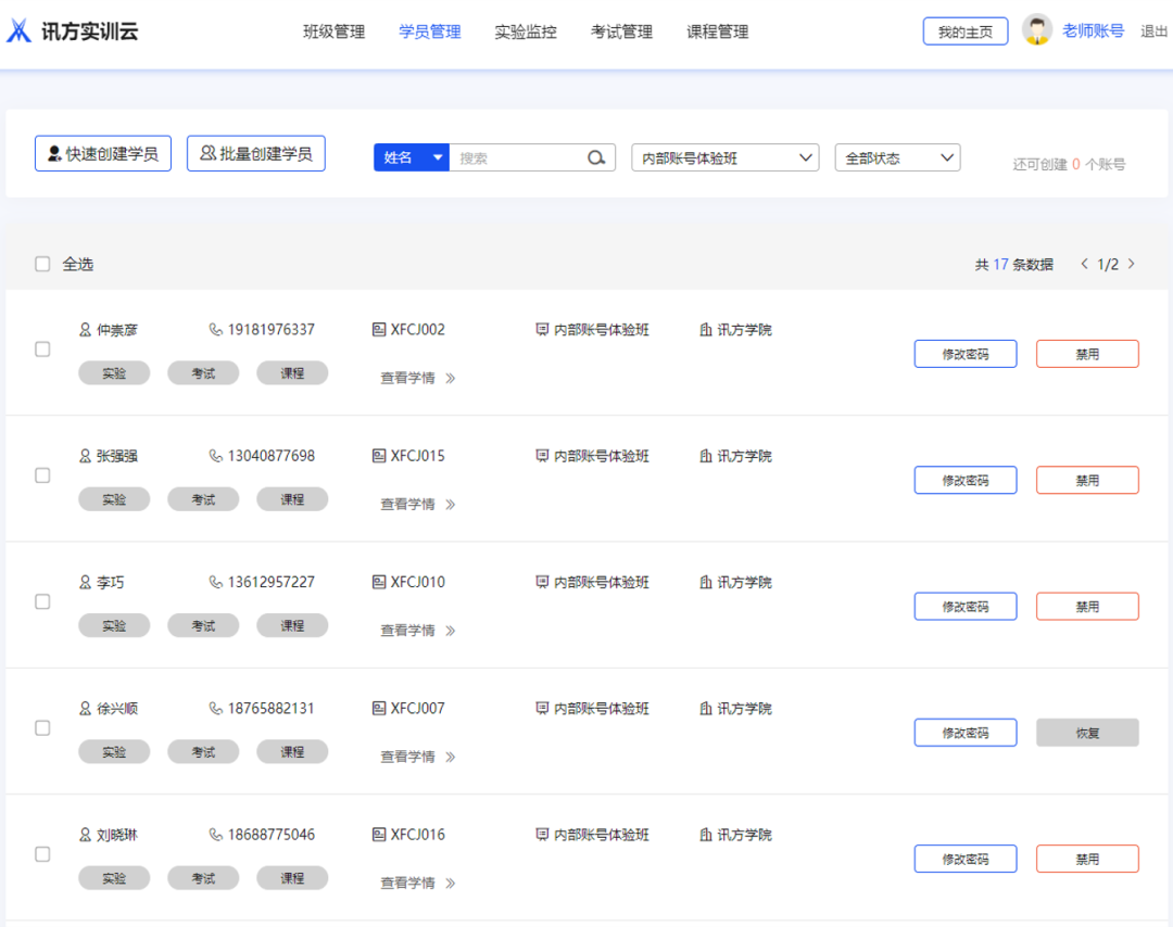 BETWAY������(����ķ��)�ٷ���վ-West Ham United