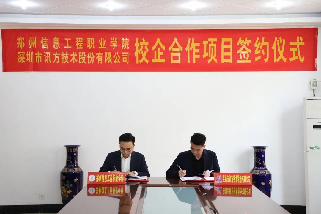 BETWAY������(����ķ��)�ٷ���վ-West Ham United