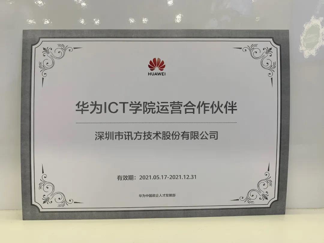 BETWAY������(����ķ��)�ٷ���վ-West Ham United