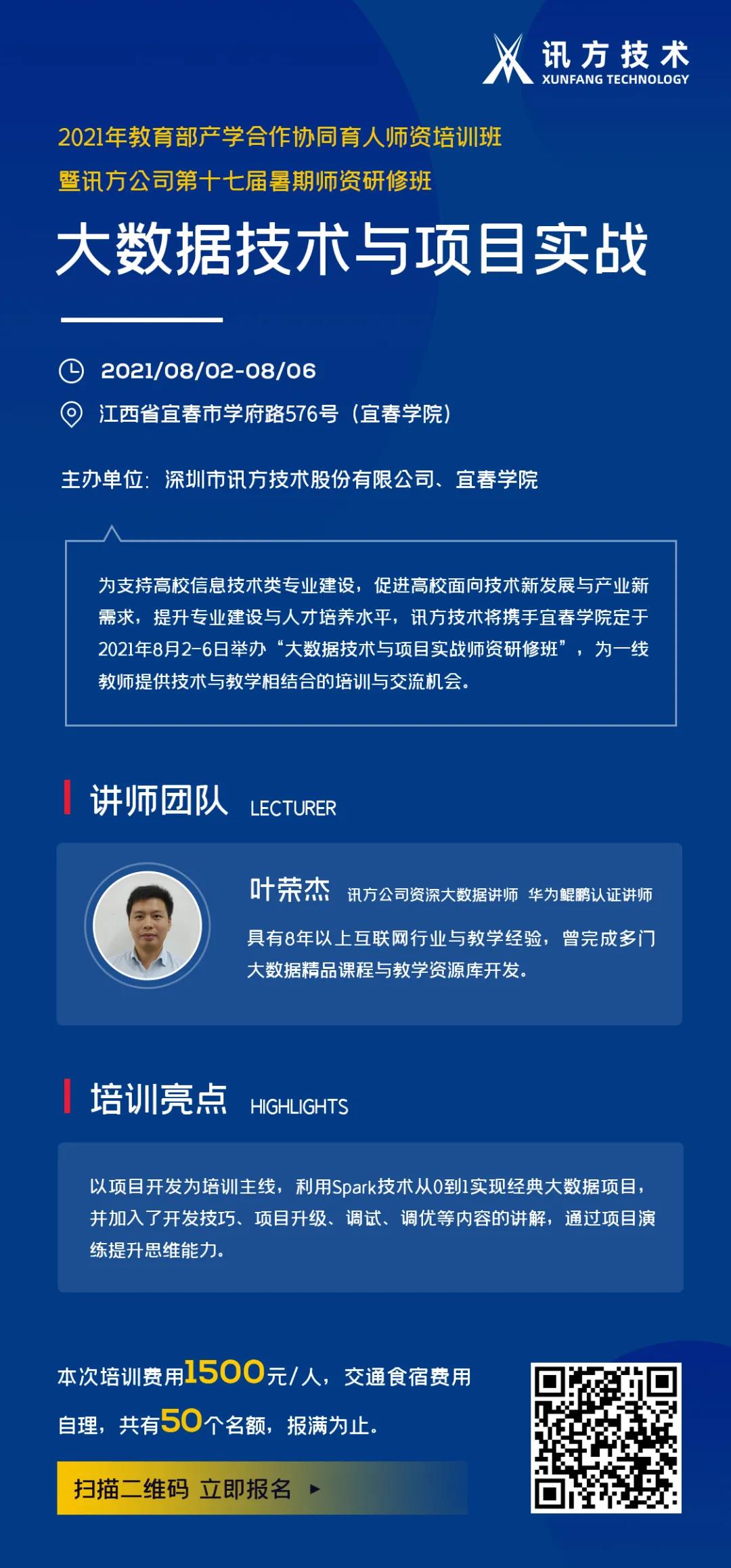 BETWAY·必威(西汉姆联)官方网站-West Ham United