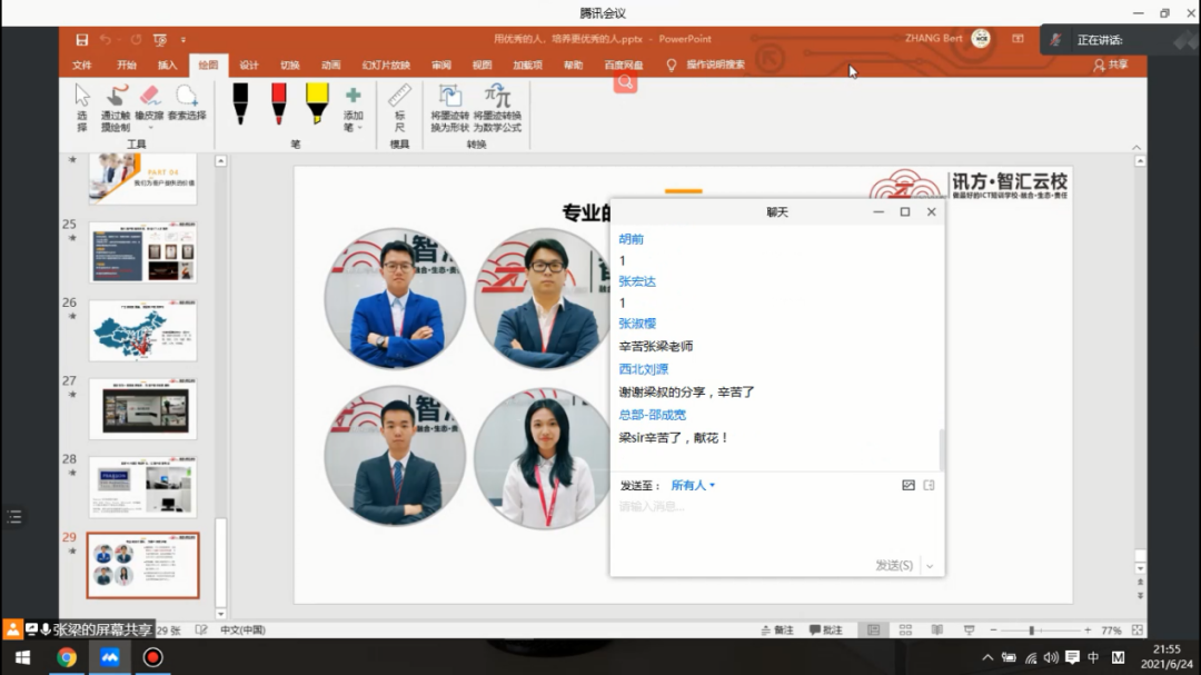 BETWAY������(����ķ��)�ٷ���վ-West Ham United