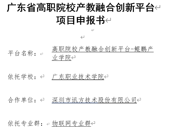 BETWAY������(����ķ��)�ٷ���վ-West Ham United