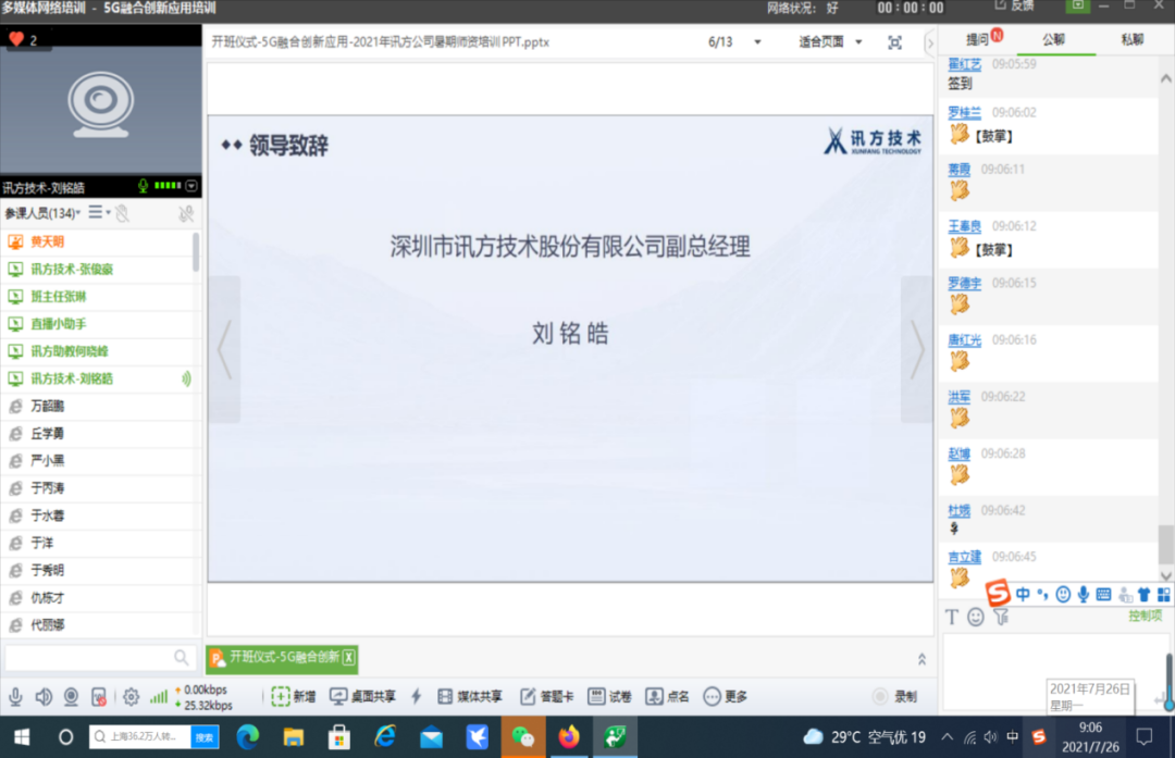 BETWAY������(����ķ��)�ٷ���վ-West Ham United