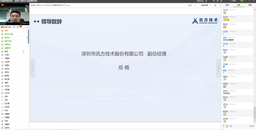 BETWAY������(����ķ��)�ٷ���վ-West Ham United