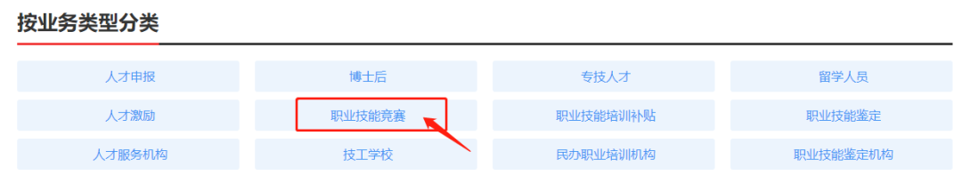 BETWAY·必威(西汉姆联)官方网站-West Ham United