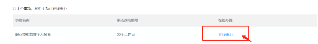 BETWAY·必威(西汉姆联)官方网站-West Ham United
