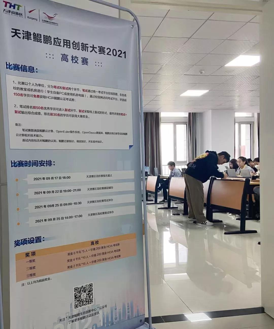 BETWAY·必威(西汉姆联)官方网站-West Ham United