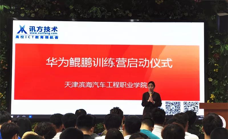 BETWAY·必威(西汉姆联)官方网站-West Ham United