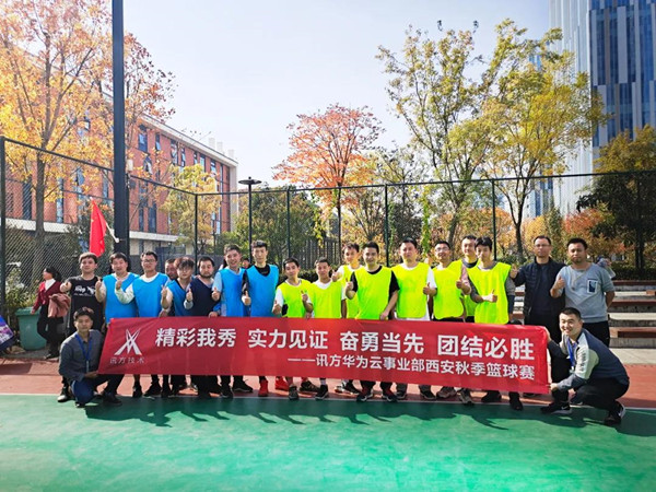 BETWAY·必威(西汉姆联)官方网站-West Ham United