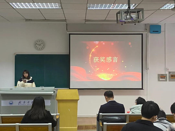 �������ѧԺ