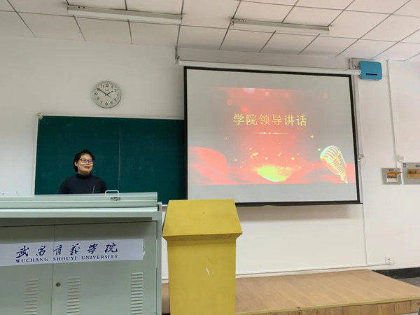 �������ѧԺ�̺��