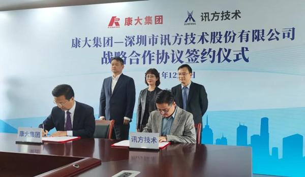 ����betway����ķ����ǩԼ