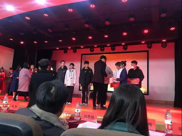 betway����ķ�����人��óְҵѧԺ����ǩԼ