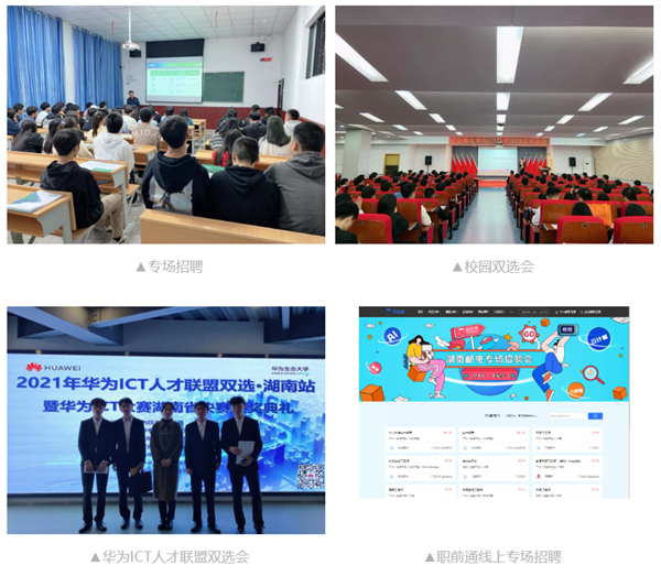 ºþÄÏÓÊµç ºþÄÏÓʵç