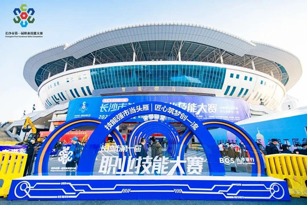 ³¤É³ÊеÚÒ»½ìÖ°ÒµÊÖÒÕ´óÈü ³¤É³ÊеÚÒ»½ìÖ°ÒµÊÖÒÕ´óÈü