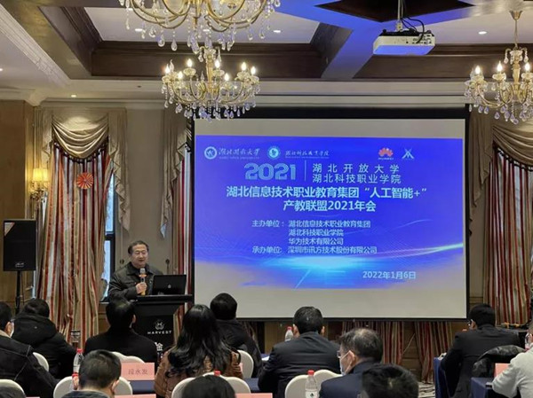 �������Ŵ�ѧ�������Ƽ�ְҵѧԺ��У����ع��