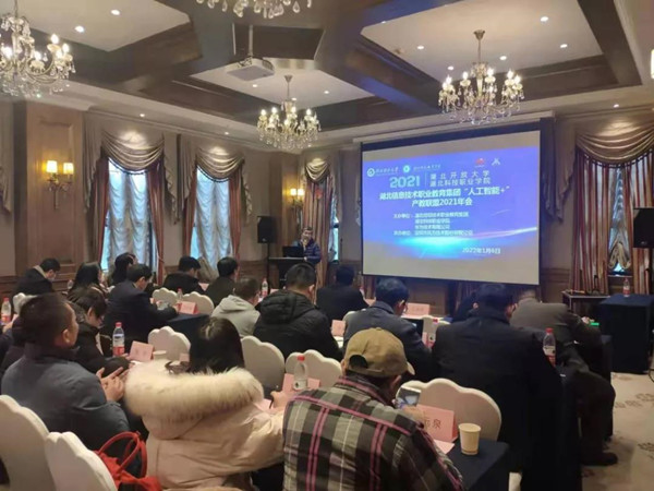 �人��������ְҵѧԺ��У�������