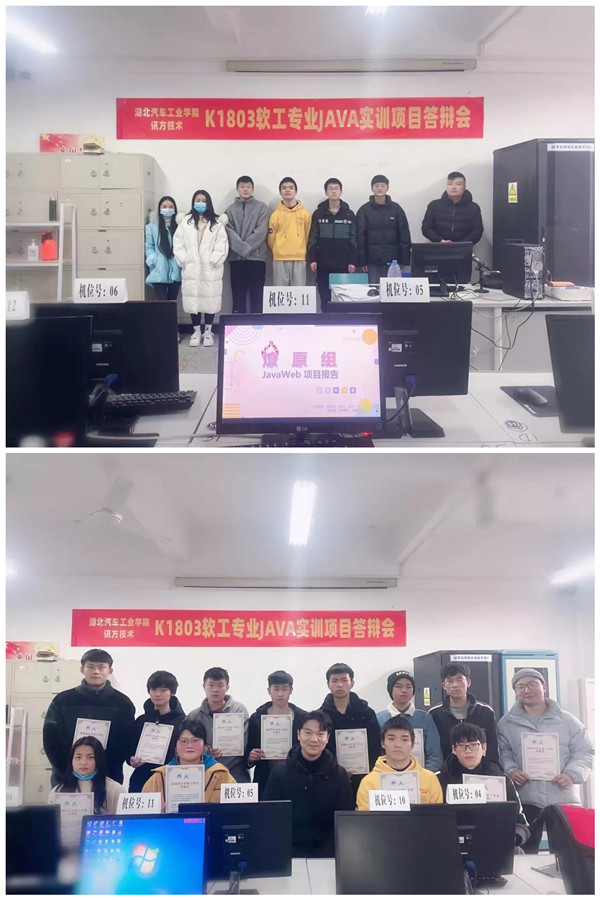 ����������ҵѧԺ����רҵJAVA��Ŀʵѵ