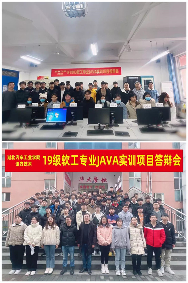 ����������ҵѧԺ����רҵJAVA��Ŀʵѵ