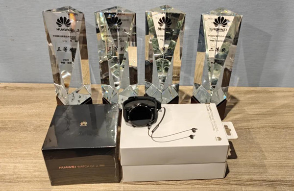 2021���й���������Ʒ���մ󽻷潱��