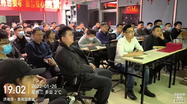 2022ɽ��IT���ɲ��¶�����