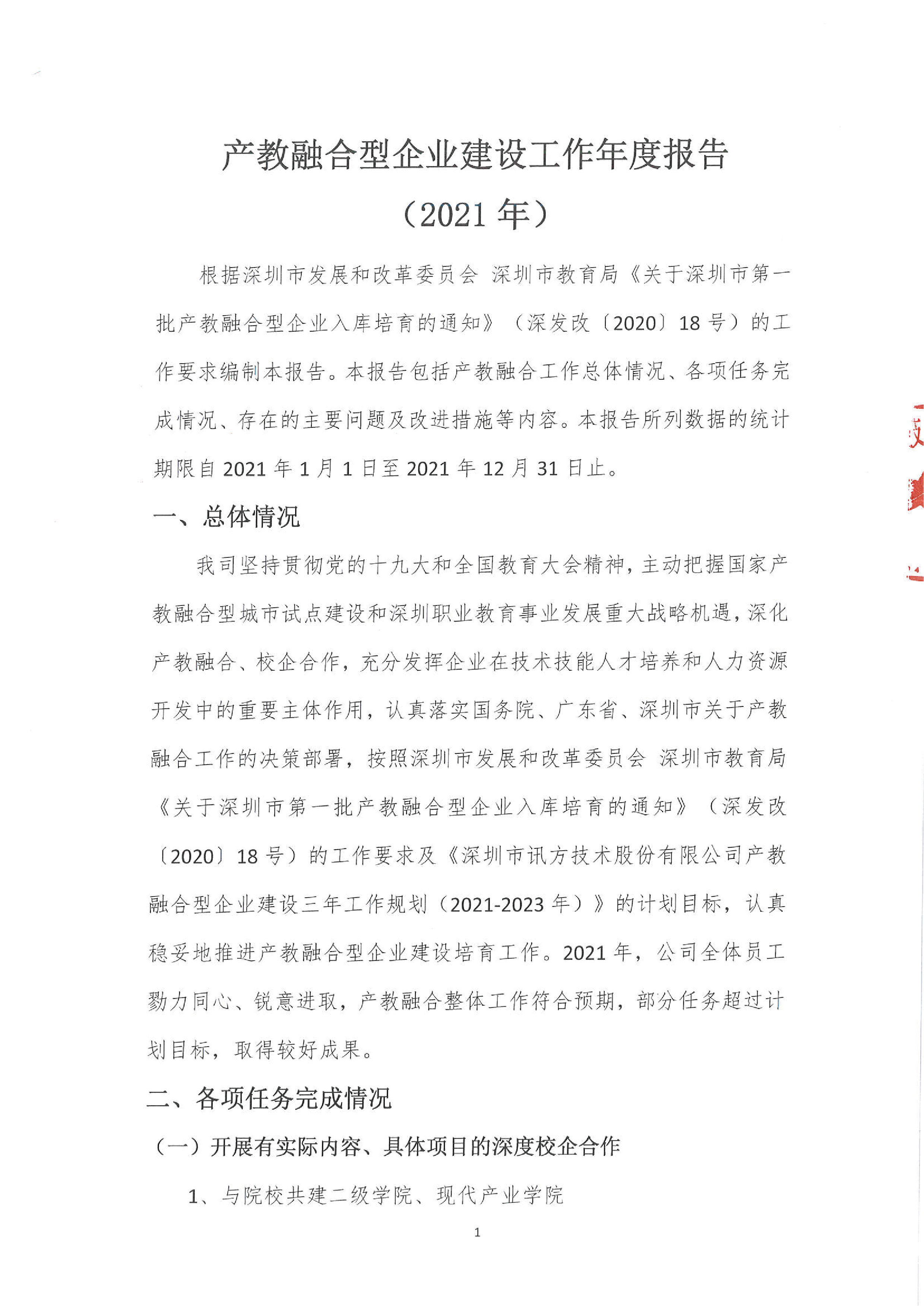 BETWAY������(����ķ��)�ٷ���վ-West Ham United