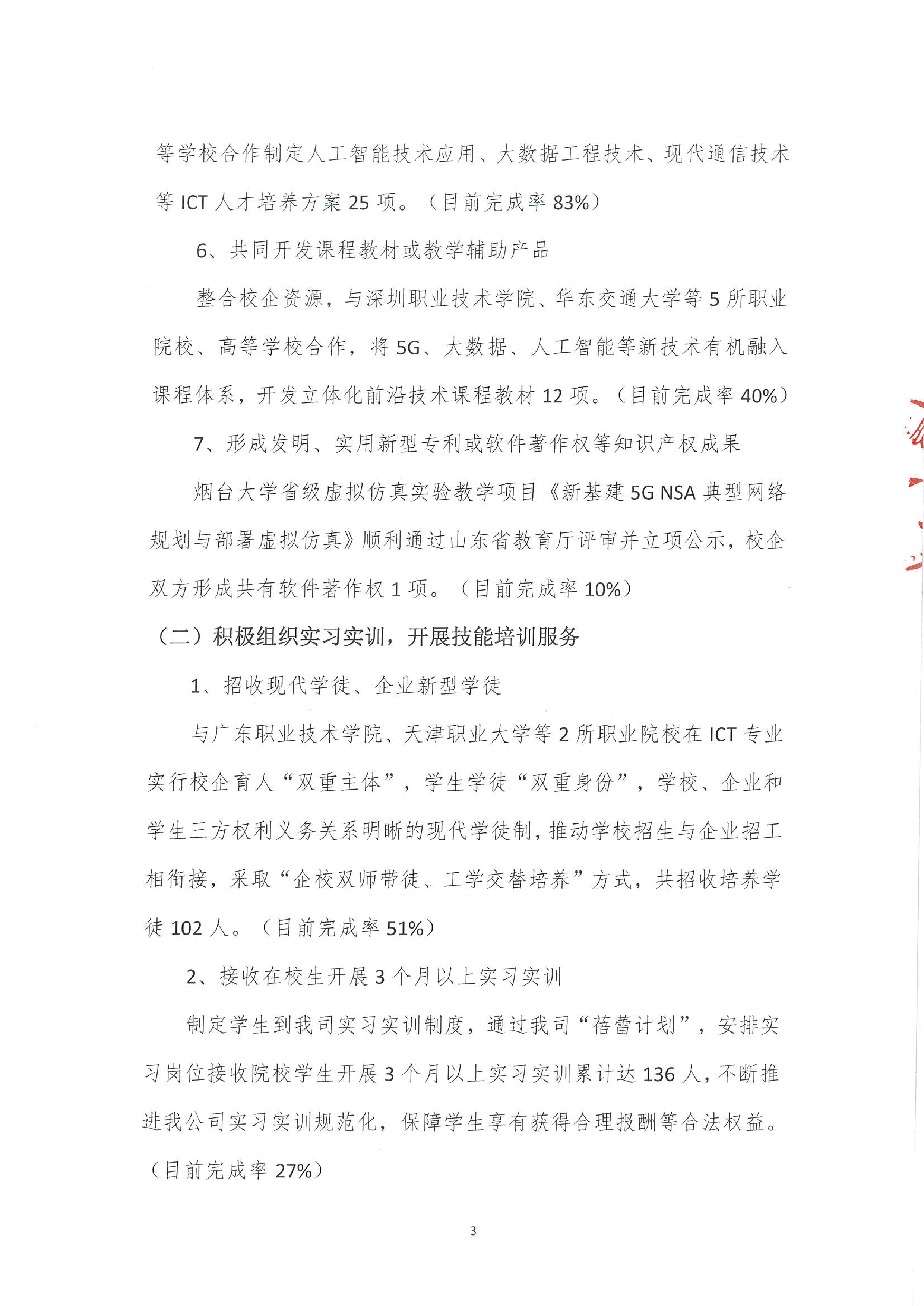 BETWAY������(����ķ��)�ٷ���վ-West Ham United