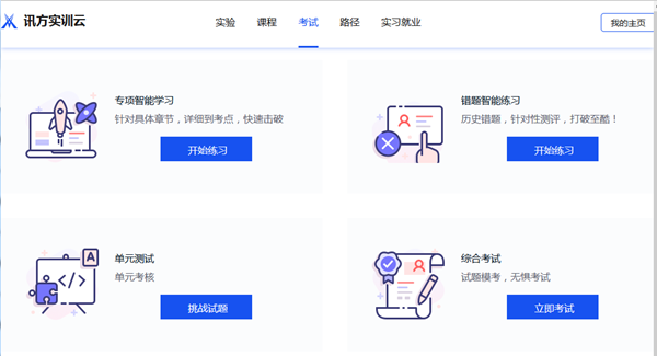 BETWAY������(����ķ��)�ٷ���վ-West Ham United