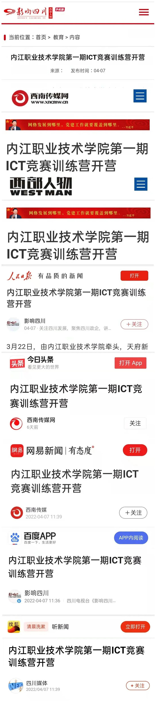 BETWAY������(����ķ��)�ٷ���վ-West Ham United