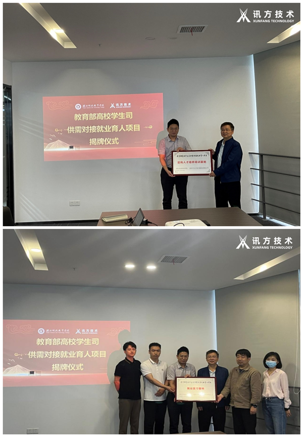 ���Ź���ѧԺ