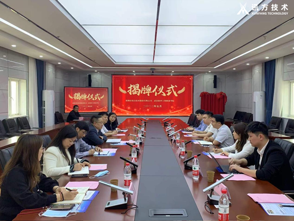 �人��������ְҵѧԺ��ҵʵϰ���ؽ�����ʽ