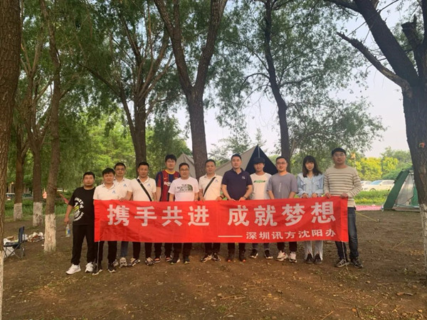 BETWAY·必威(西汉姆联)官方网站-West Ham United