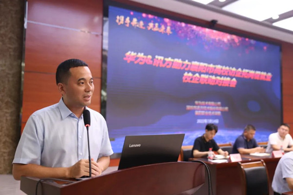 ��Ϊ����������˾��Ҧ����