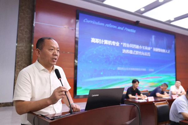 ��Ϣ����ѧԺԺ��������