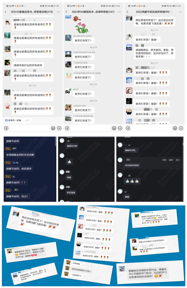 betway����ķ������ʮ�˽�����ʦ�����ް�