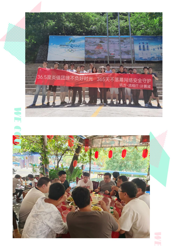 betway����ķ������������IT������