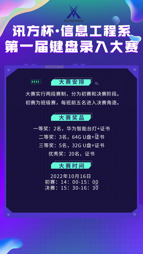 BETWAY·必威(西汉姆联)官方网站-West Ham United