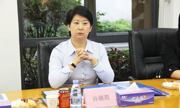 Öйú¿ÆÅà½ÌÓý¼¯ÍŸ߼¶¸±×ܲÃËïÀöϼ Öйú¿ÆÅà½ÌÓý¼¯ÍŸ߼¶¸±×ܲÃËïÀöϼ